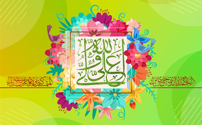 میلاد با سعادت حضرت علی (ع) و روز پدر مبارک باد